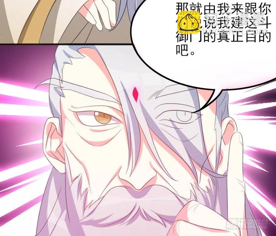 67 我们圈钱是有理由的-第69话