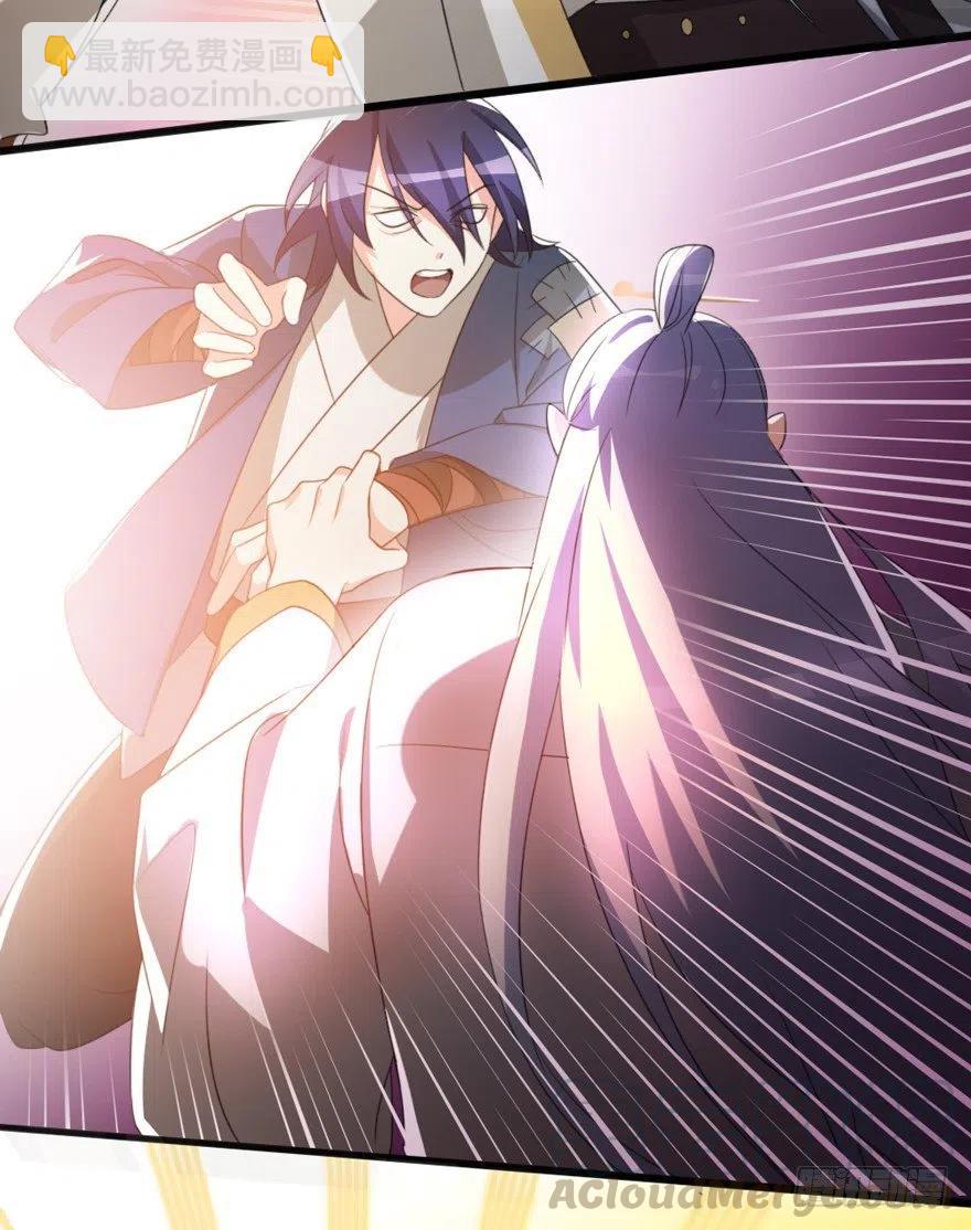 67 我们圈钱是有理由的-第69话