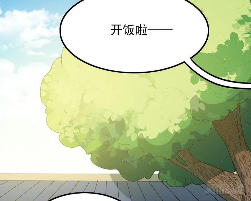 69 前进的方向-第71话