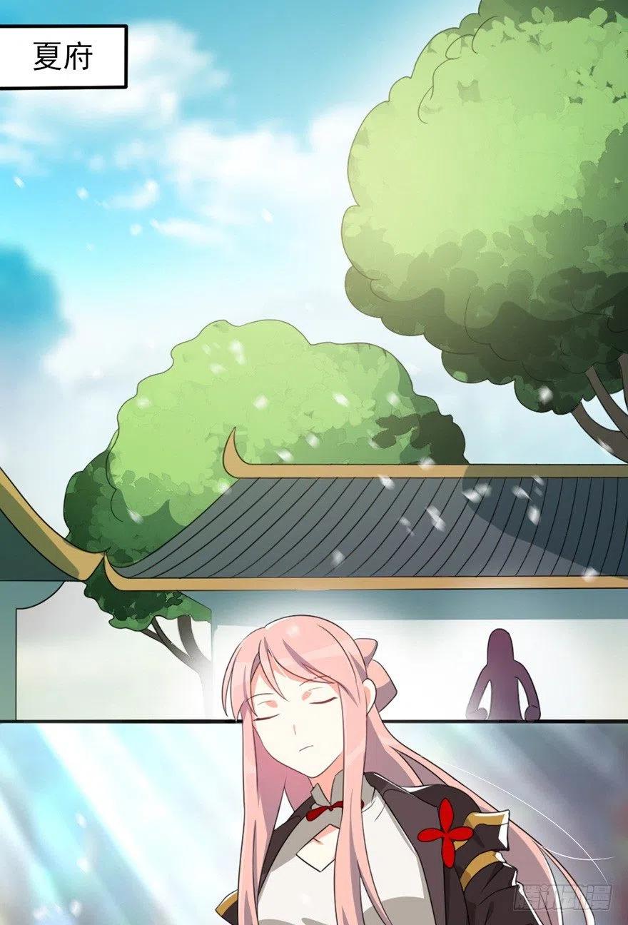 69 前进的方向-第71话