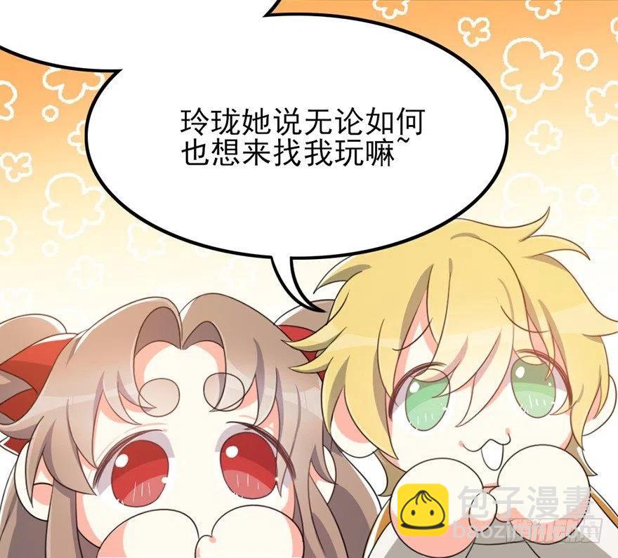 69 前进的方向-第71话