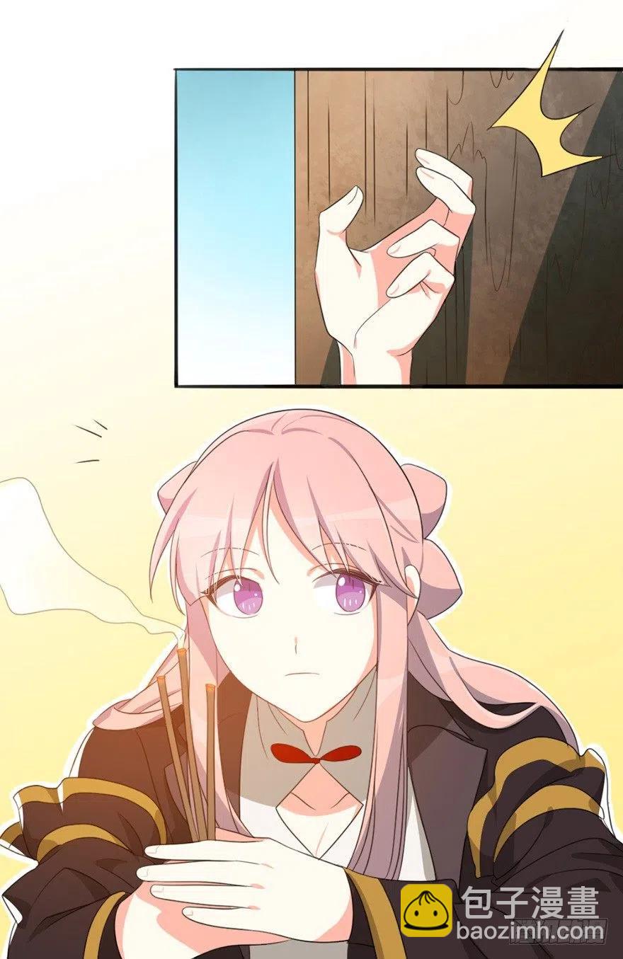 69 前进的方向-第71话