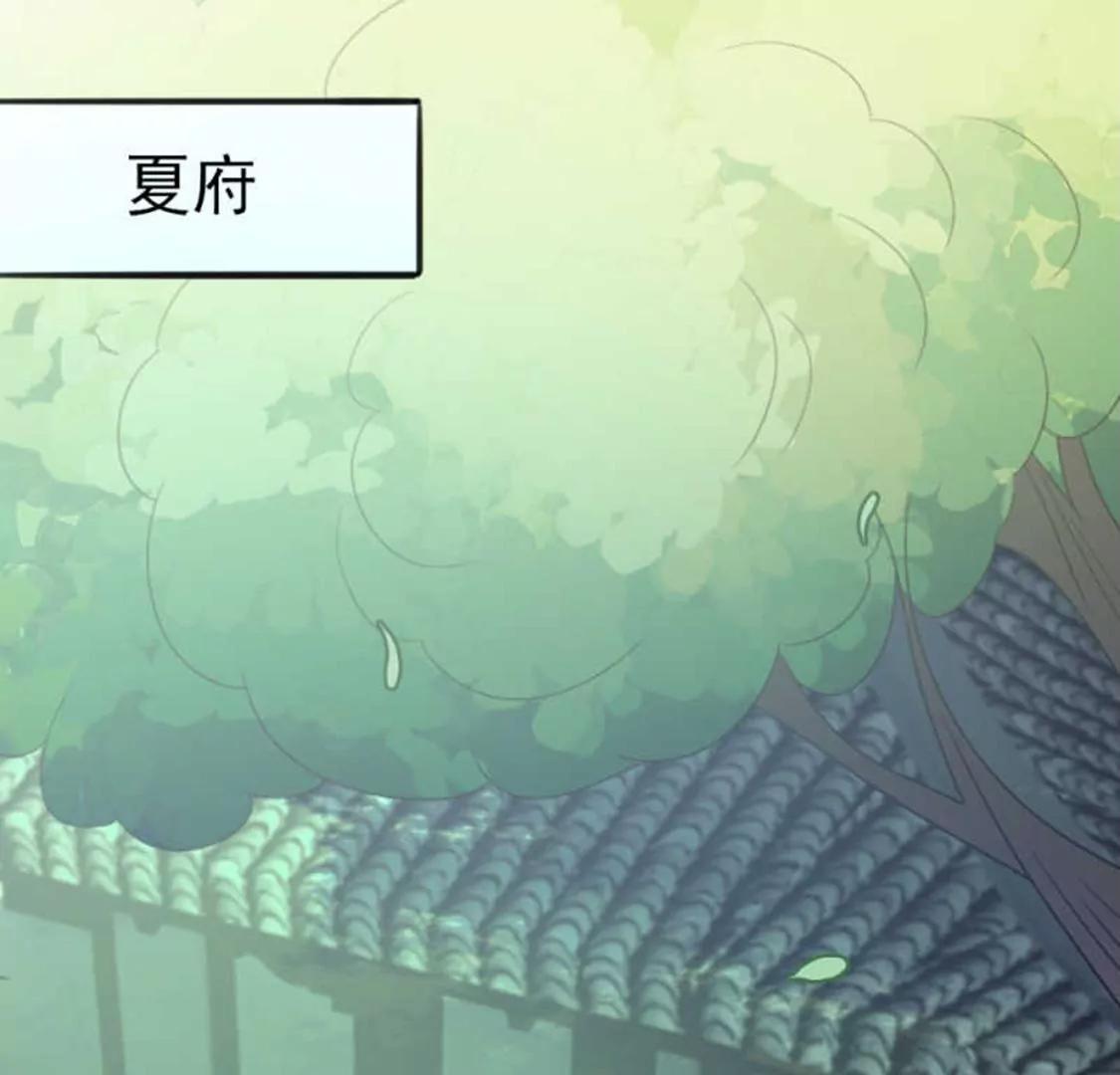 71，2(1/2)-第75话