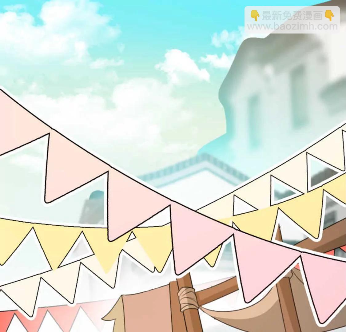 71，2(1/2)-第75话