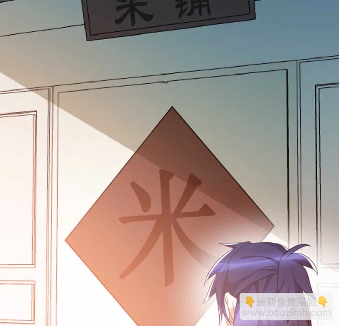 71，2(1/2)-第75话