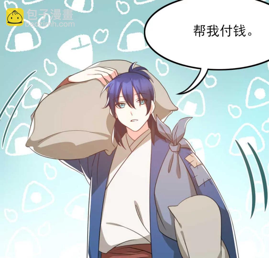 71，2(1/2)-第75话