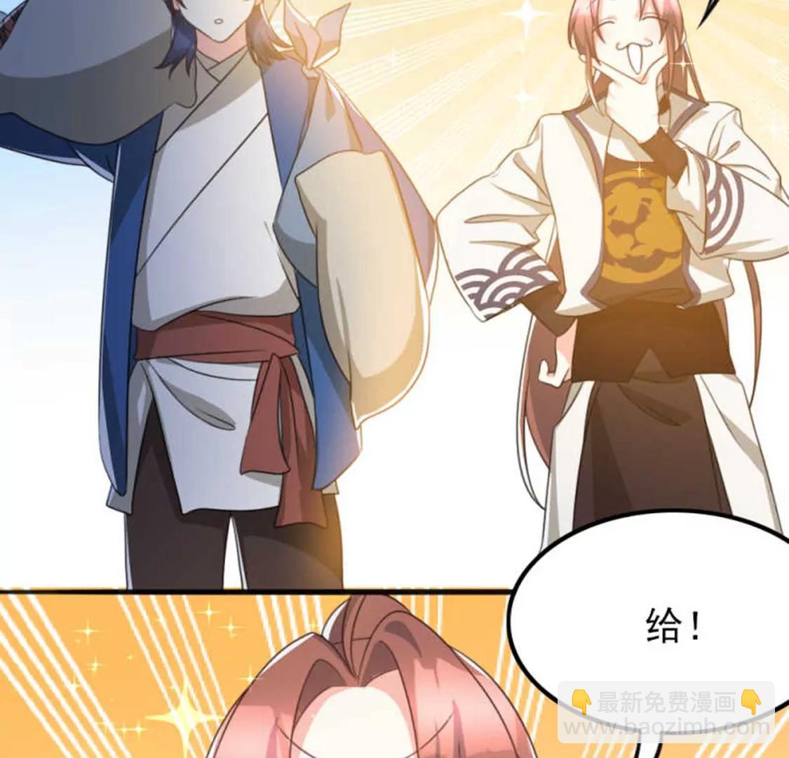 71，2(1/2)-第75话