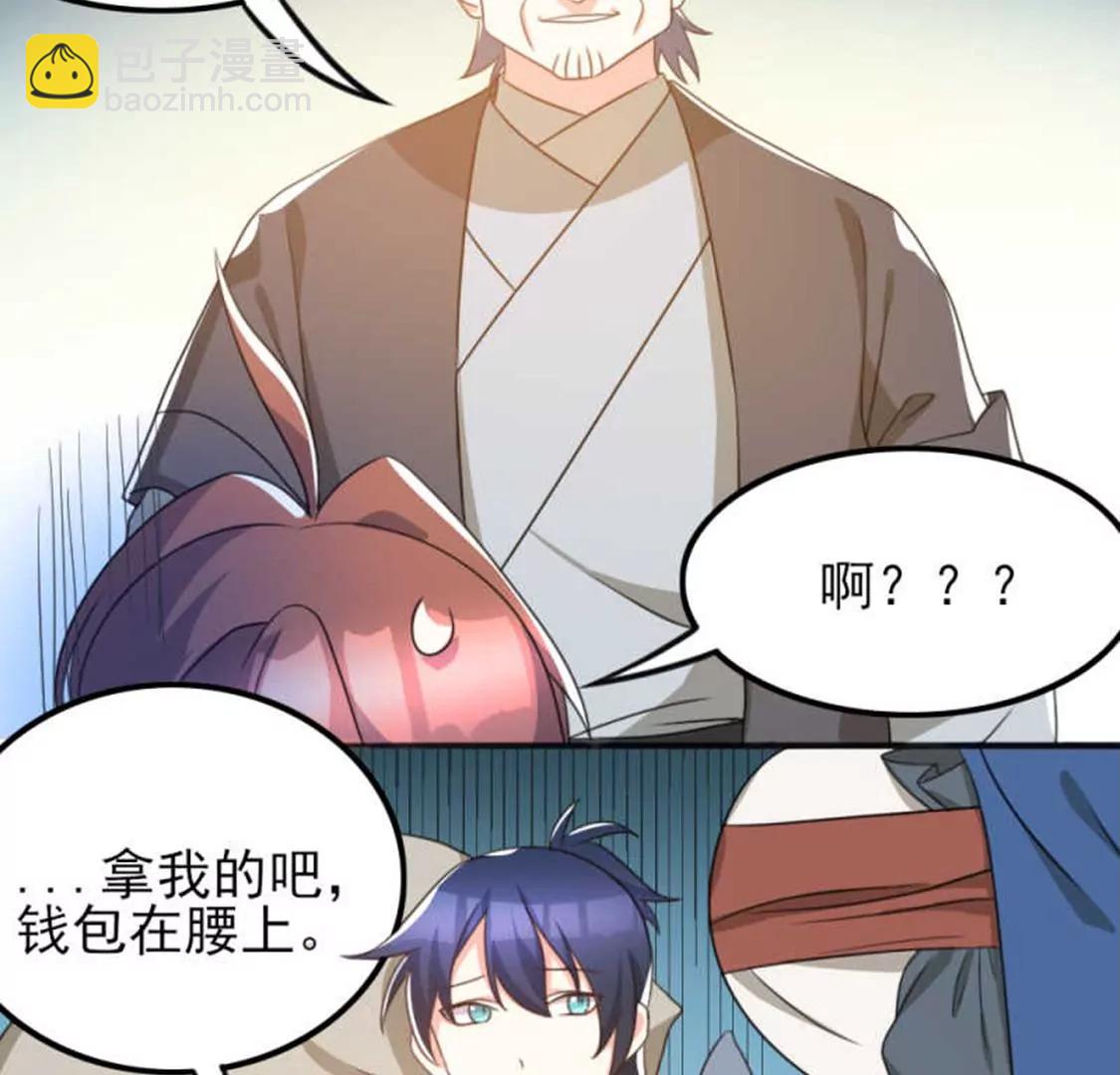 71，2(1/2)-第75话