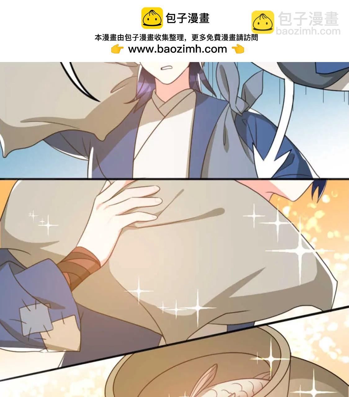 71，2(1/2)-第75话