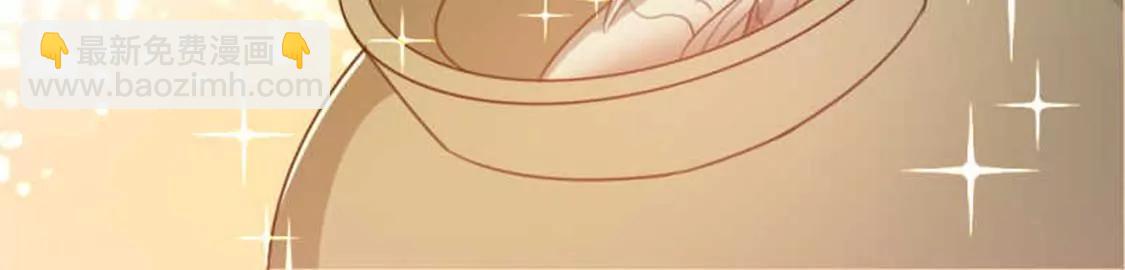 71，2(1/2)-第75话