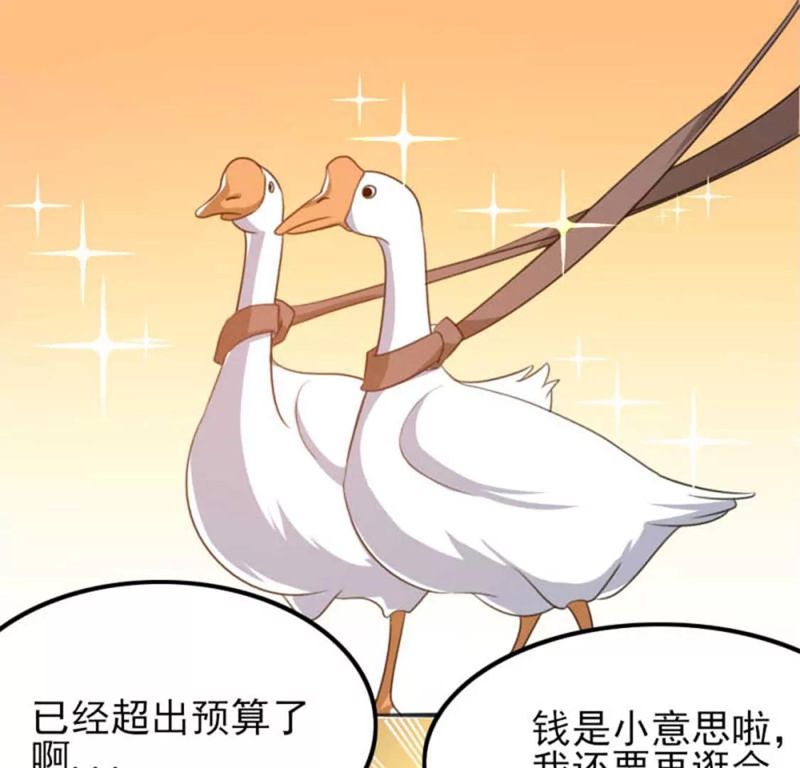 71，2(1/2)-第75话