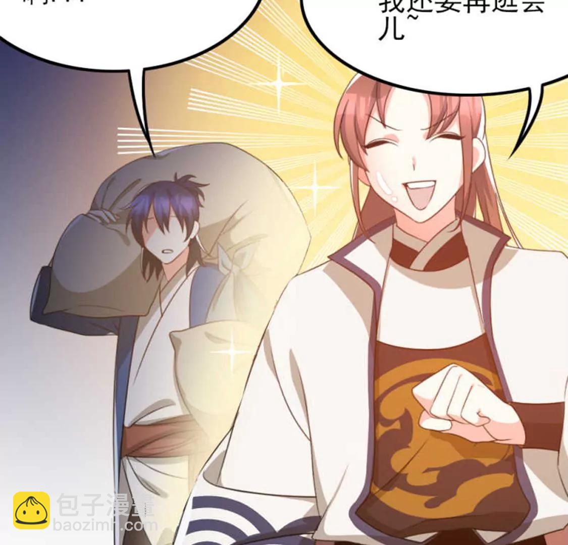 71，2(1/2)-第75话