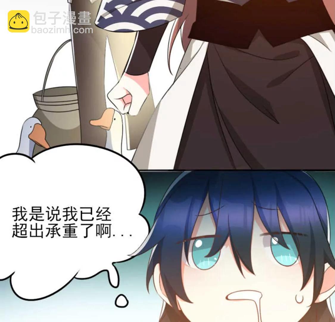 71，2(1/2)-第75话