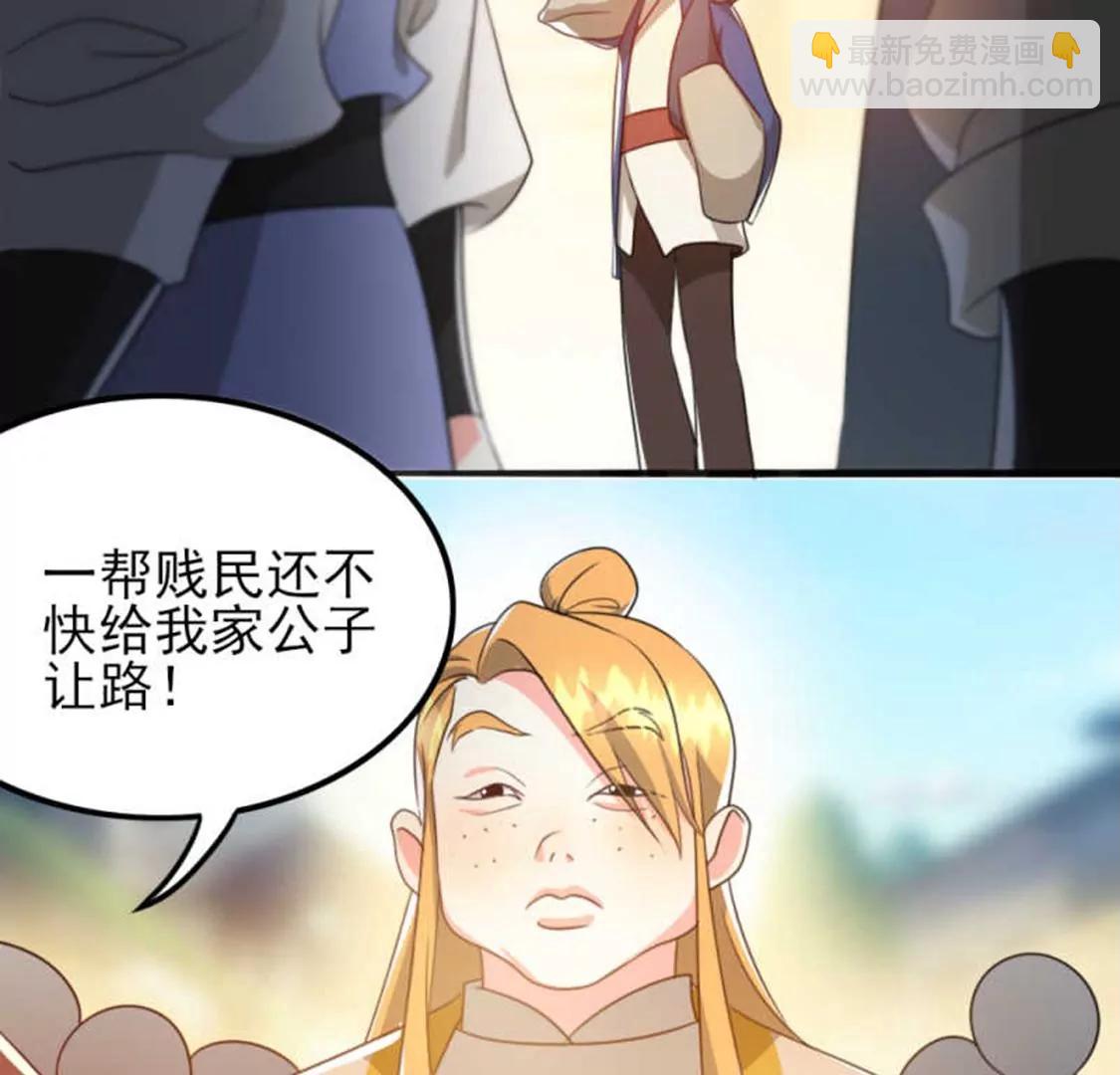 71，2(1/2)-第75话