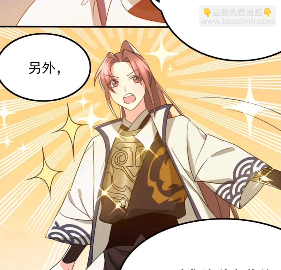 71，2(1/2)-第75话