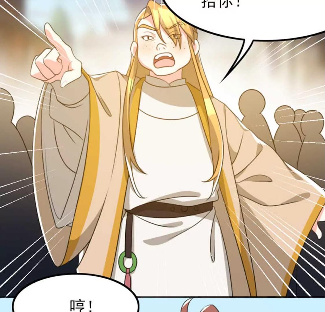 71，2(1/2)-第75话