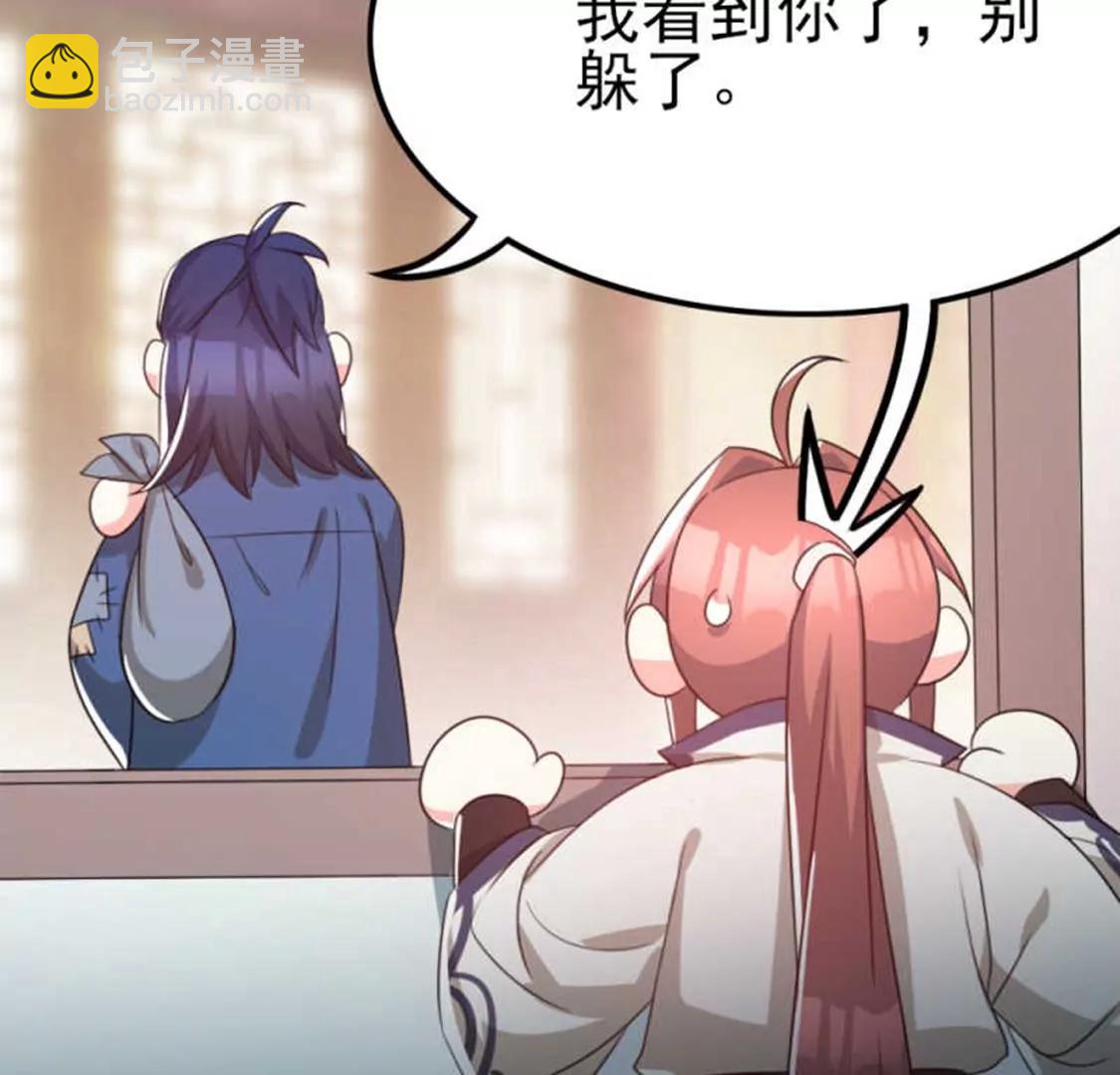 71，2(1/2)-第75话