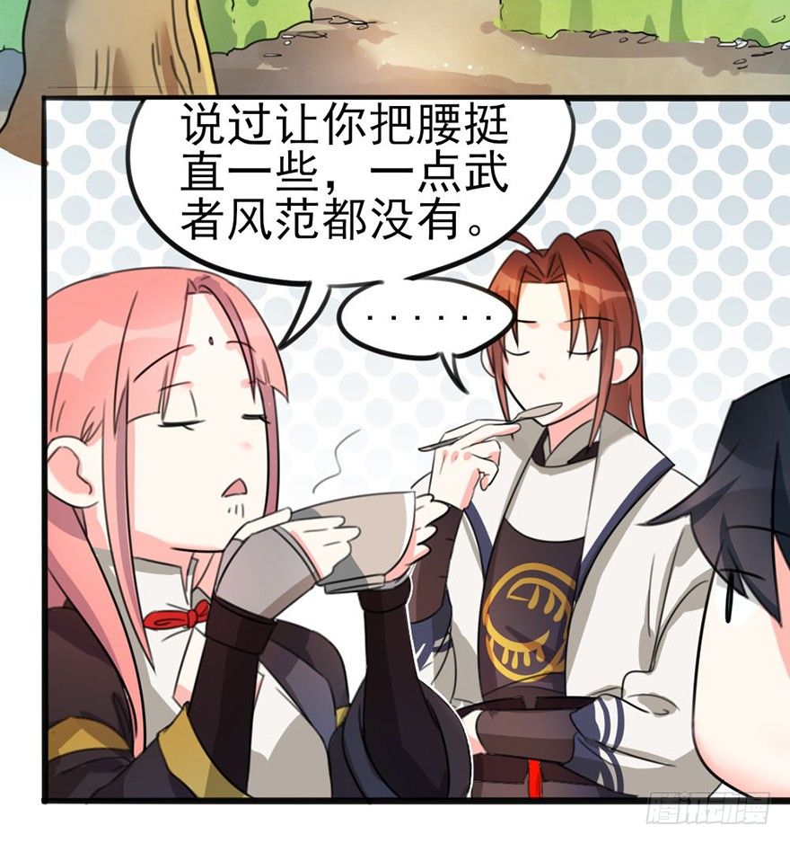 08 输了不要哭鼻子哦~(1/2)-第9话