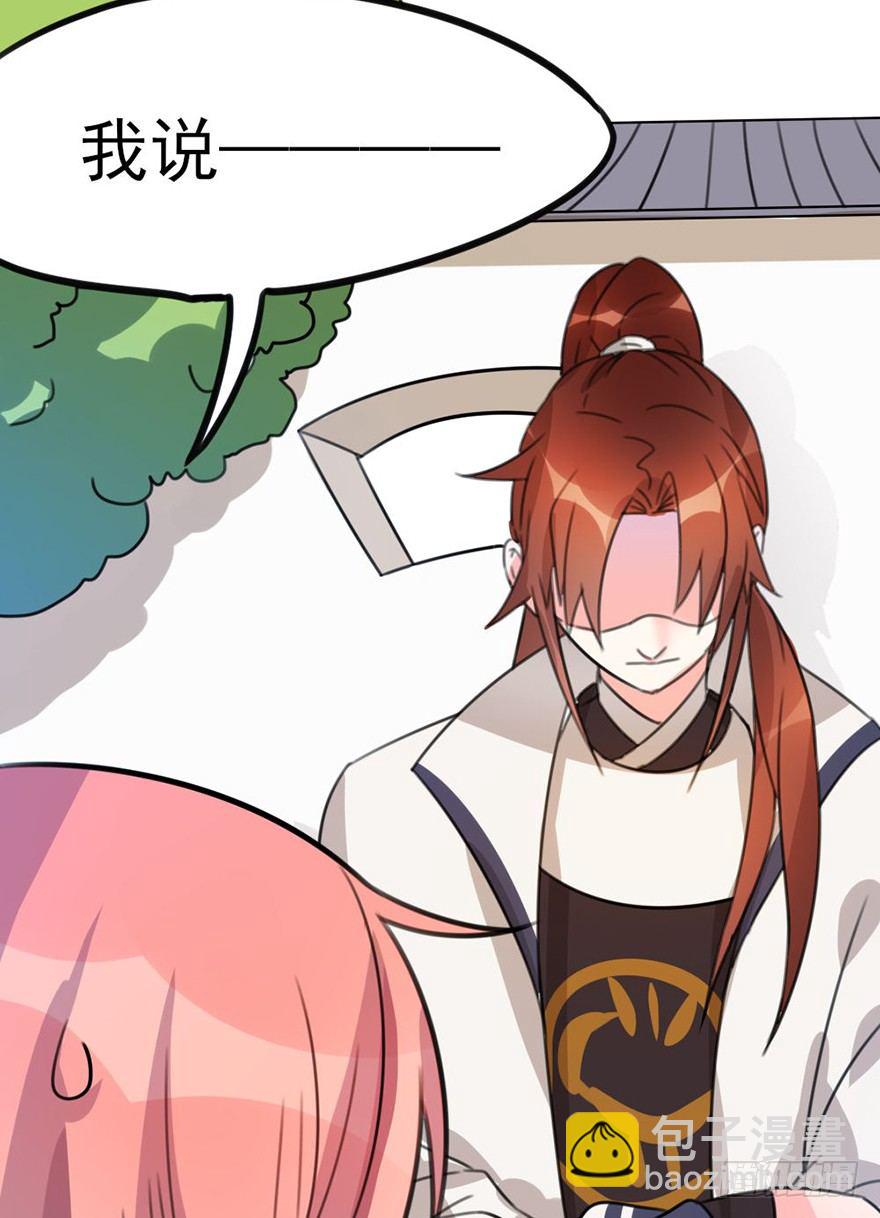 08 输了不要哭鼻子哦~(1/2)-第9话