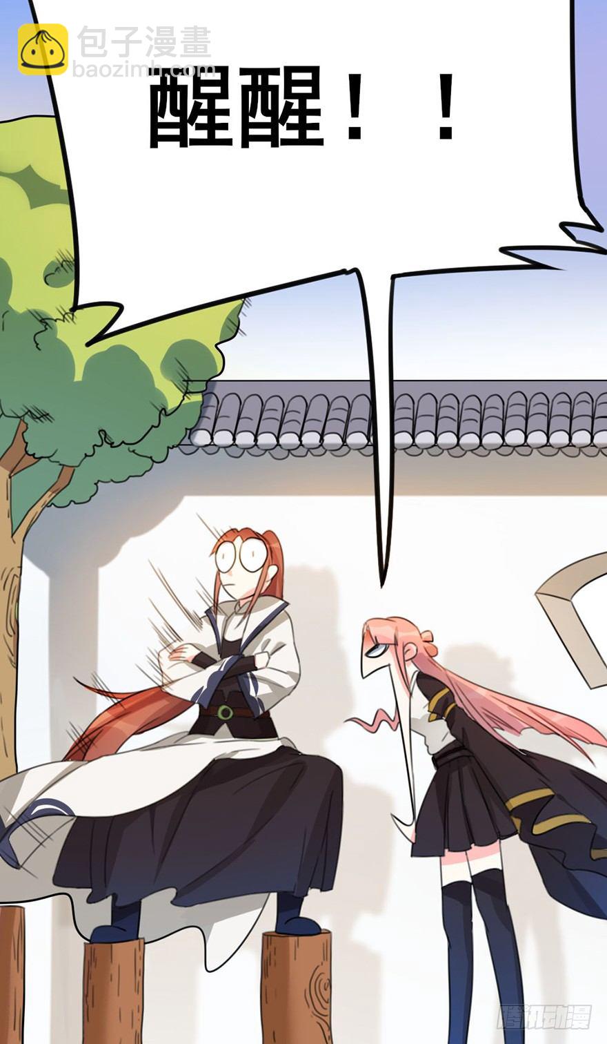 08 输了不要哭鼻子哦~(1/2)-第9话