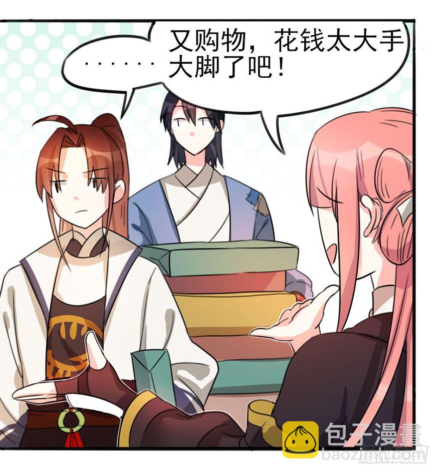 08 输了不要哭鼻子哦~(1/2)-第9话