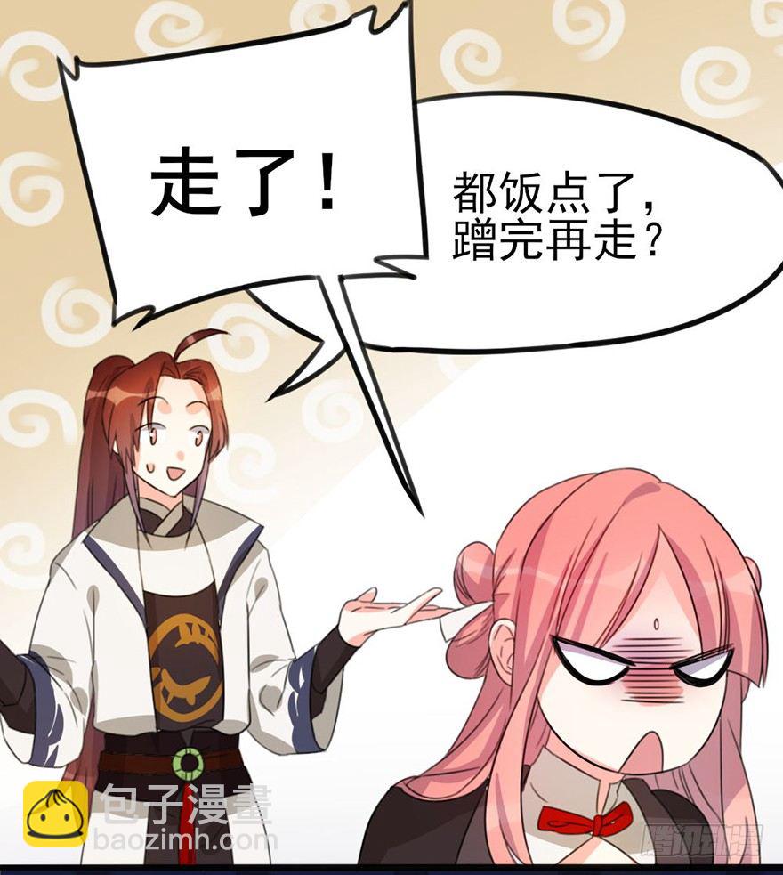 08 输了不要哭鼻子哦~(1/2)-第9话