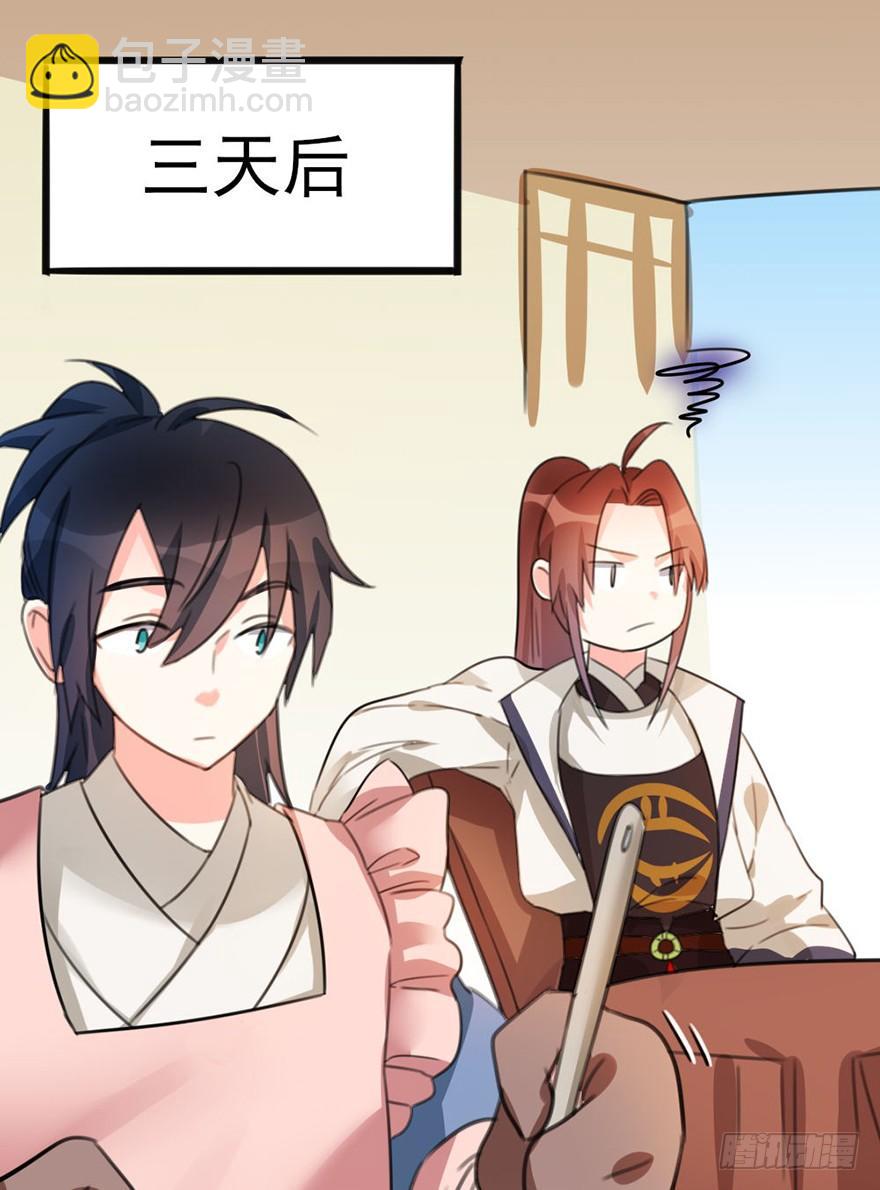 08 输了不要哭鼻子哦~(1/2)-第9话