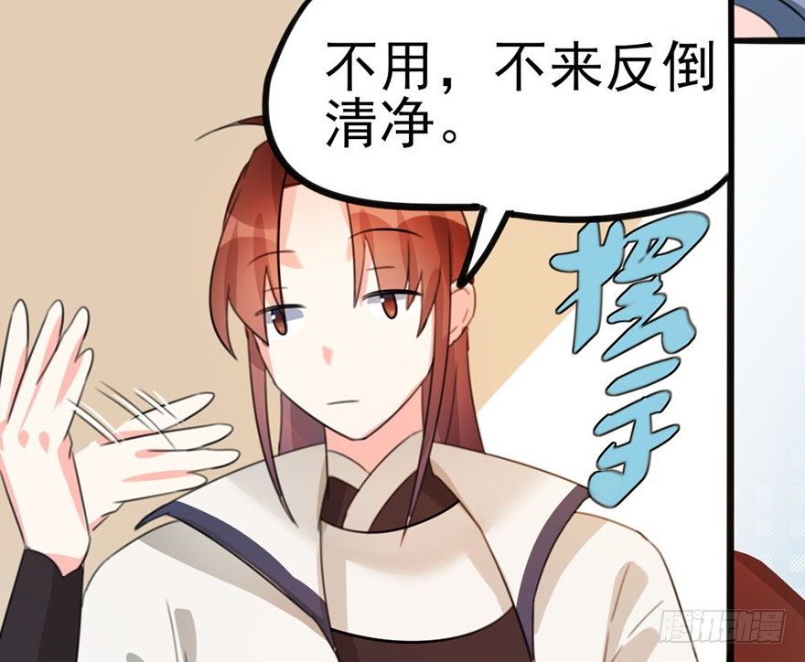 08 输了不要哭鼻子哦~(1/2)-第9话