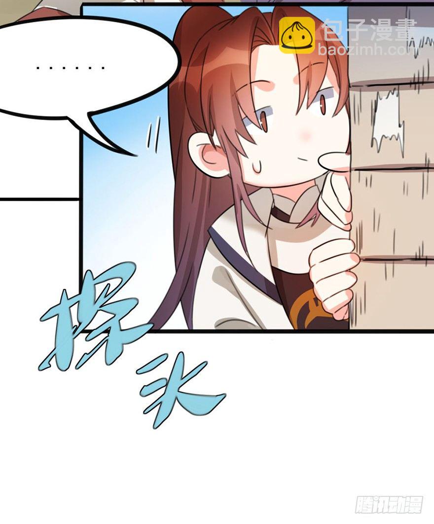 08 输了不要哭鼻子哦~(1/2)-第9话