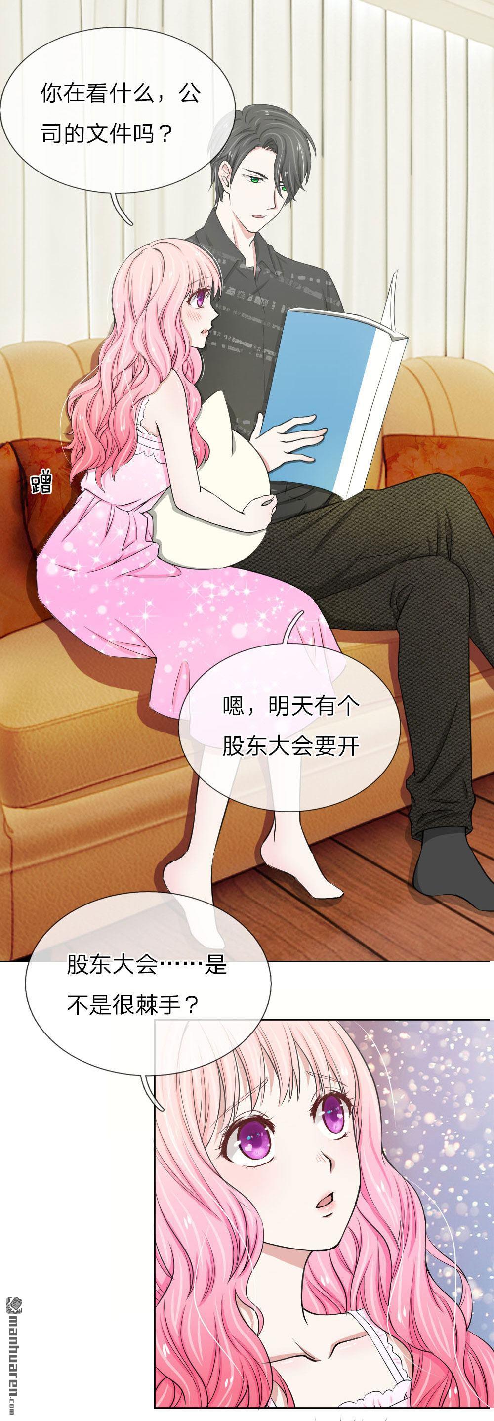 推倒哥哥的一百種方式 - 第11回 - 3