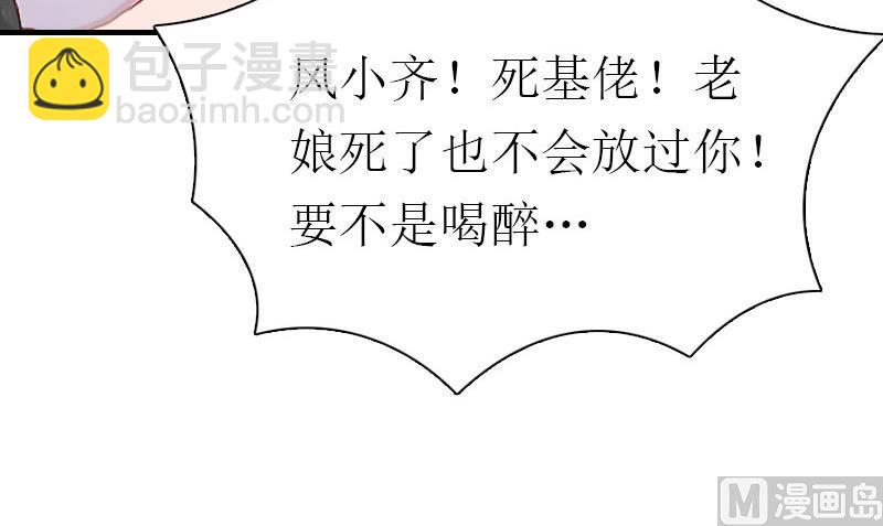 第1话(1/2)-第1话