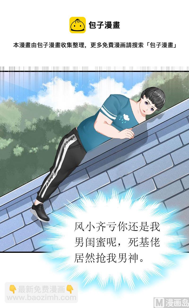 第1话(1/2)-第1话