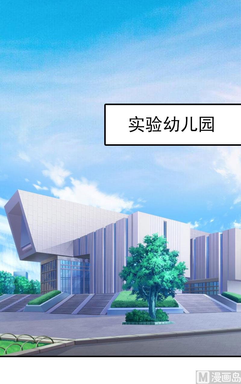 第13话 菲菲不见了(1/2)-第13话