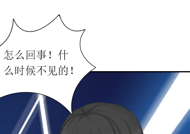 第13话 菲菲不见了(1/2)-第13话