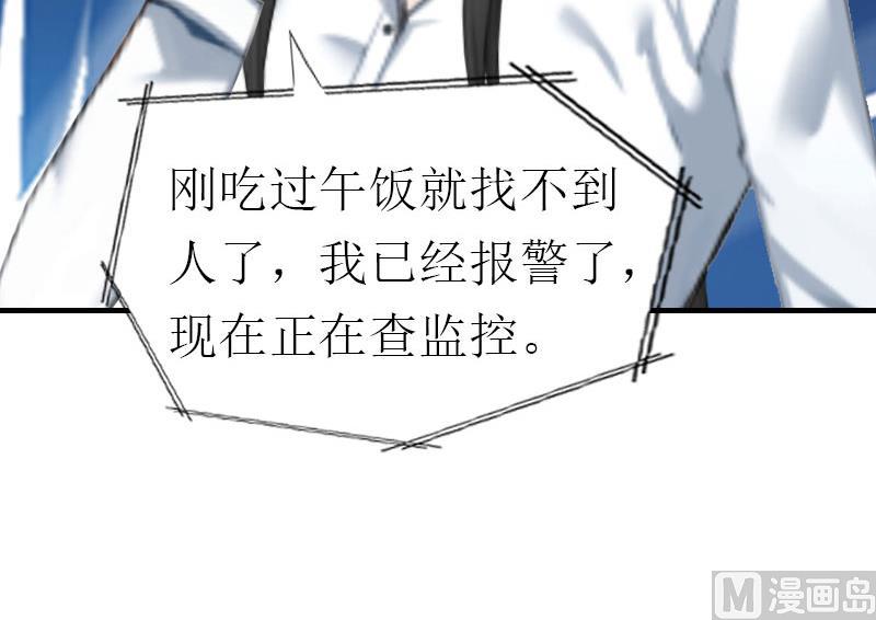 第13话 菲菲不见了(1/2)-第13话