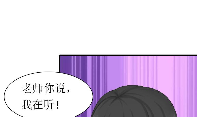 第13话 菲菲不见了(1/2)-第13话