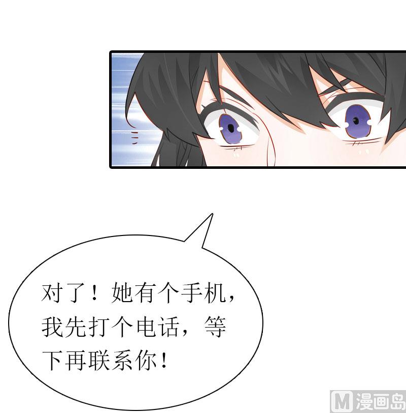 第13话 菲菲不见了(1/2)-第13话