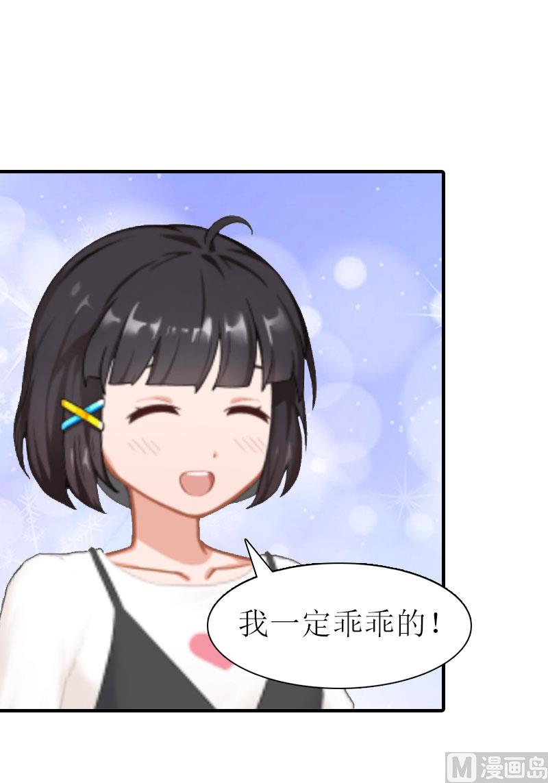 第13话 菲菲不见了(1/2)-第13话