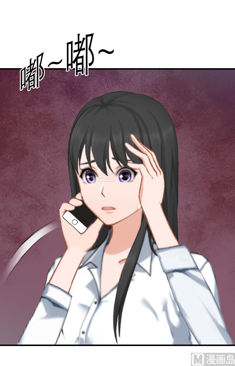 第13话 菲菲不见了(1/2)-第13话