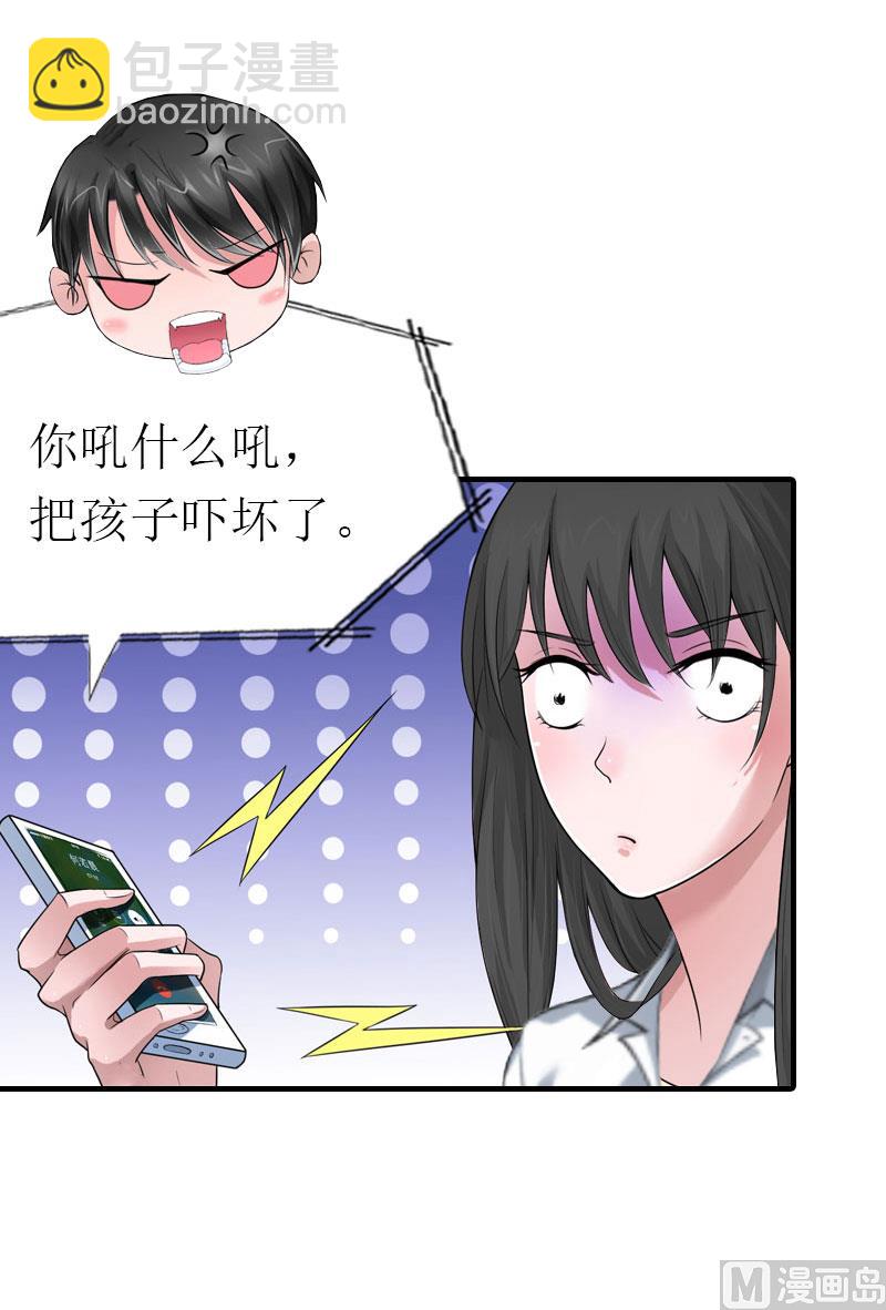 第13话 菲菲不见了(1/2)-第13话