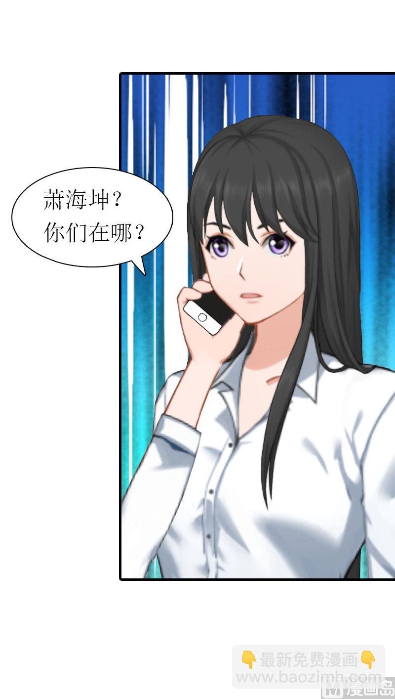 第13话 菲菲不见了(1/2)-第13话