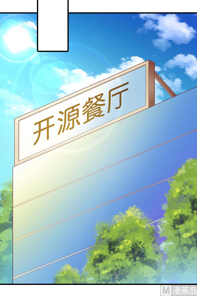 第13话 菲菲不见了(1/2)-第13话