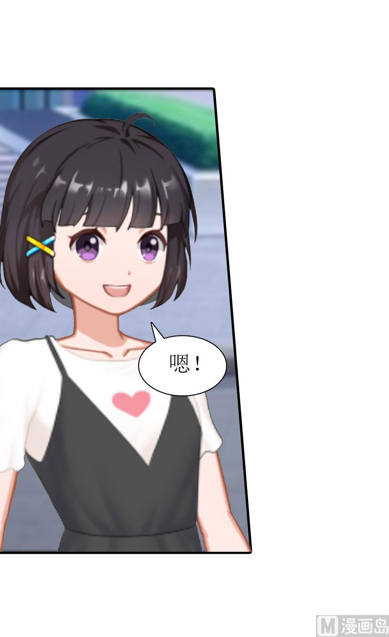 第13话 菲菲不见了(1/2)-第13话