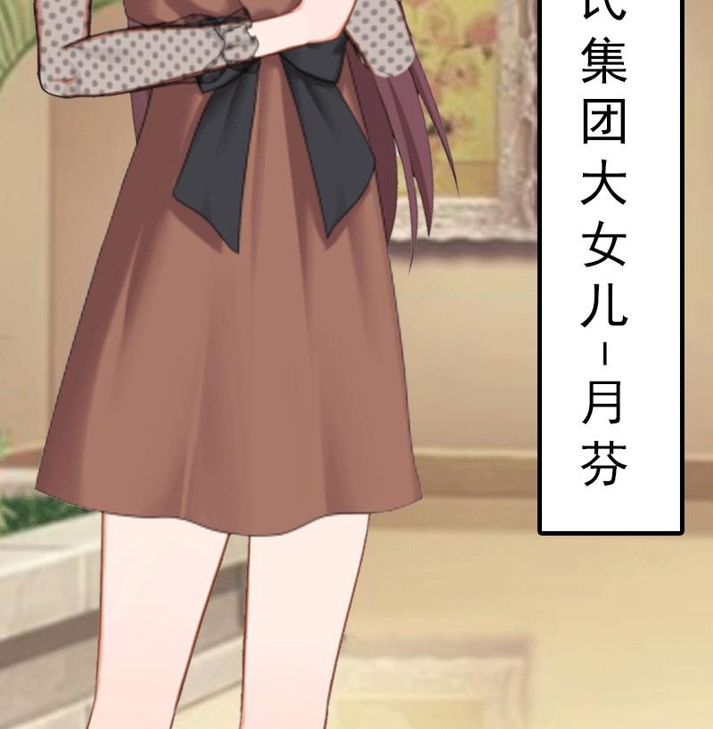 第19话 那个女人(1/2)-第19话