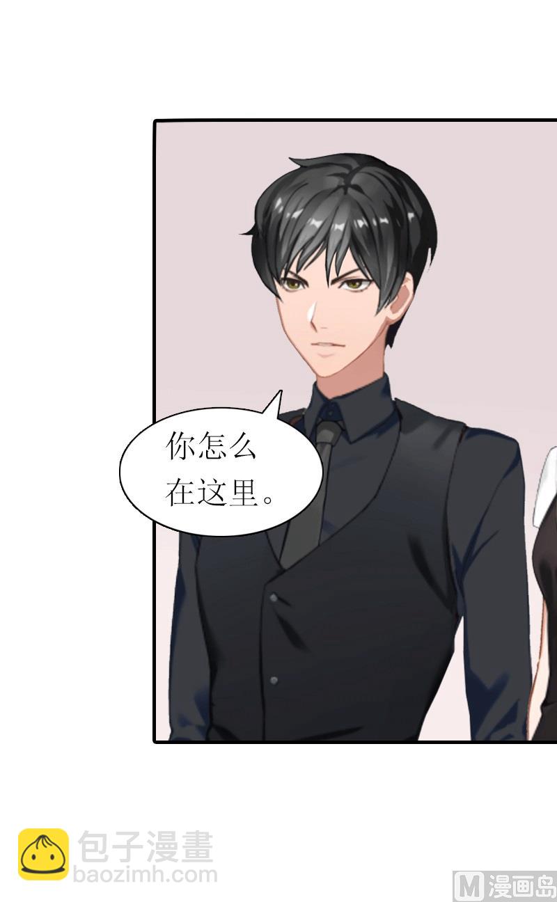 第19话 那个女人(1/2)-第19话