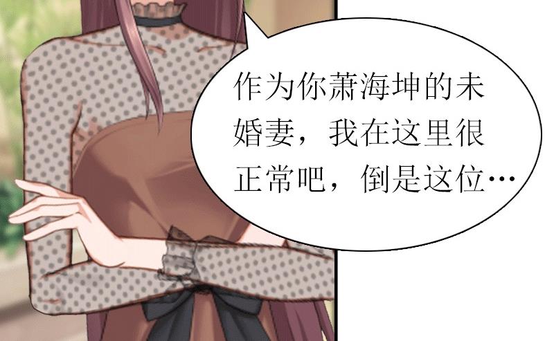 第19话 那个女人(1/2)-第19话