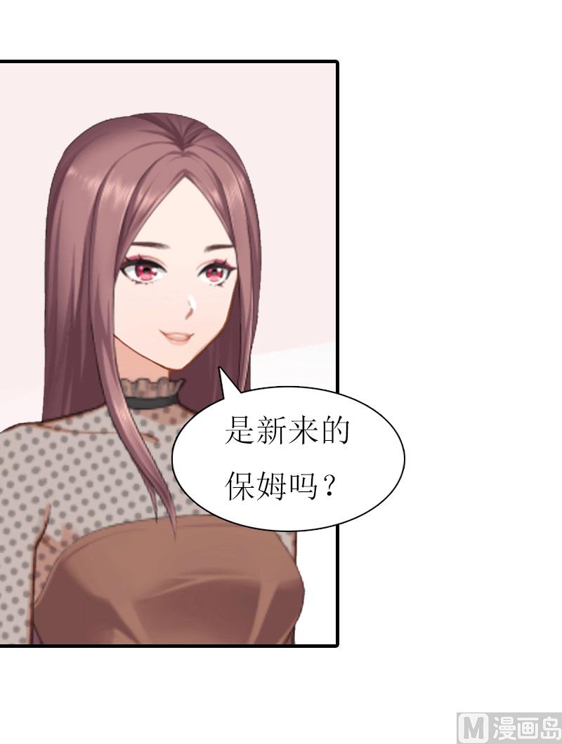 第19话 那个女人(1/2)-第19话