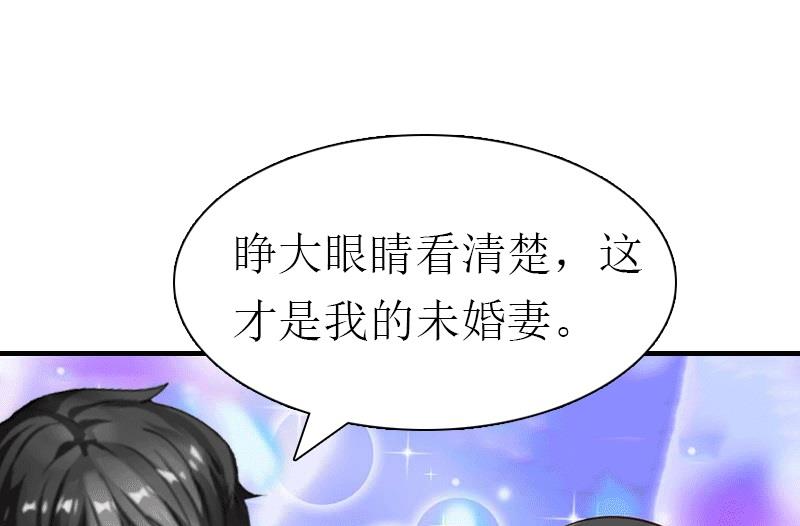 第19话 那个女人(1/2)-第19话