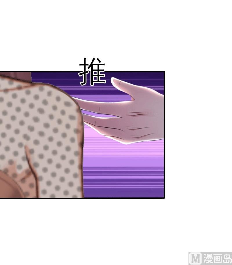 第19话 那个女人(1/2)-第19话