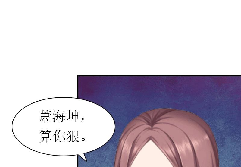 第19话 那个女人(1/2)-第19话